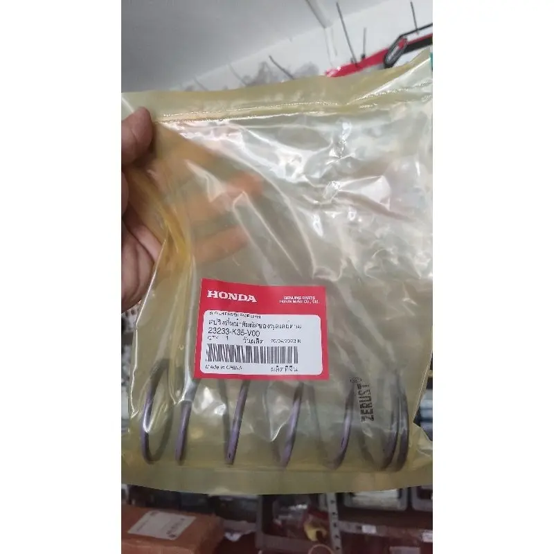 Center Spring Stock honda Genuine 800rpm Honda Click 125 150 160 Adv ...