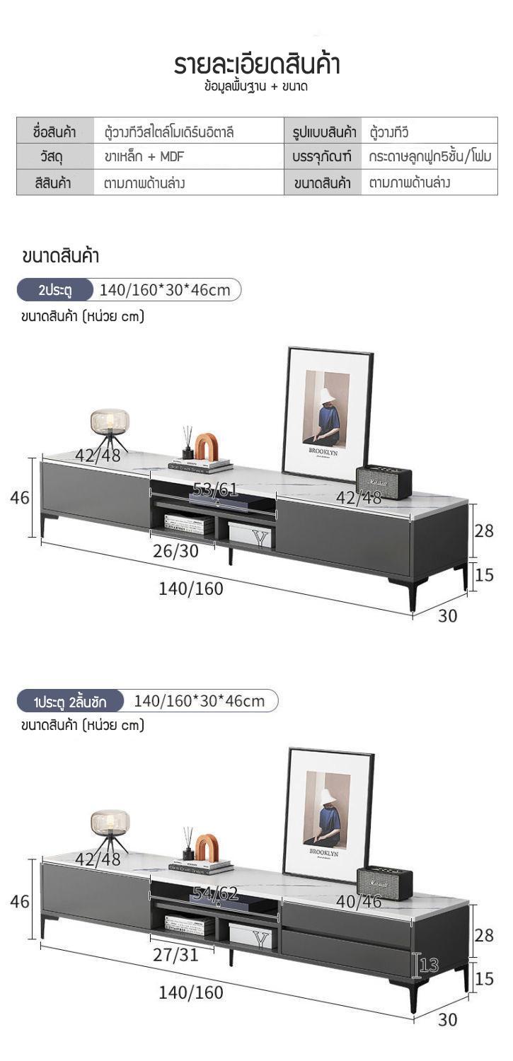 Product Introduction of ชั้นวางทีวี 65/55/32 นิ้วตู้วางทีวี ทำจากไม้ธรรมชาติ หลากหลายสี เรียบง่าย ทันสมัย หรูหรา 32