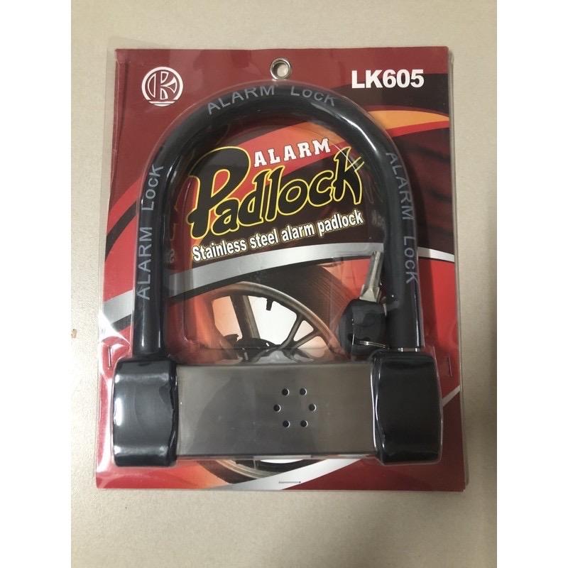 Khoá chữ U chống trộm có chuông báo động LK 605