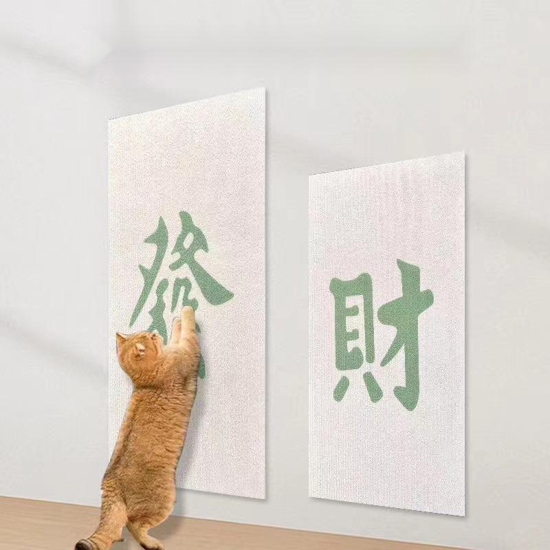 Curated visual reference: Fresh Look at Cat Scratching Board Is Wear Resistant And Does Not Shed