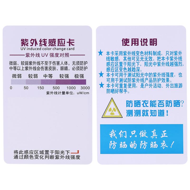 Product Introduction of Professional Quick Test UVB Reptile UV Tester UVB Card Indicator PVC Testing Card Multifunctional Testing Card 48