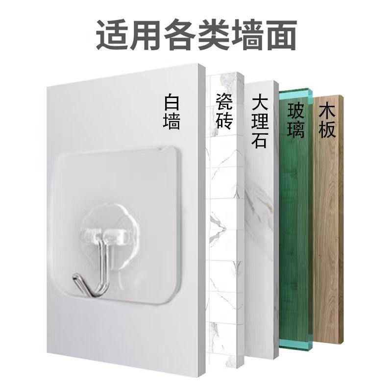 Móc Dính, Không Cần Đục Lỗ Móc, Chất Liệu Acrylic Và Thép Không Gỉ, Chịu Lực, Không Cần Vít, Thích Hợp Cho Ký Túc Xá, Đóng Tường, Trong Suốt, Móc Sau Cửa 3
