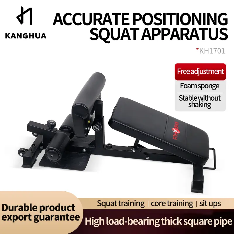 KANGHUA Squat trainer, yoga, leg and hip exercises, home fitness equipment, weight loss, sit-ups.