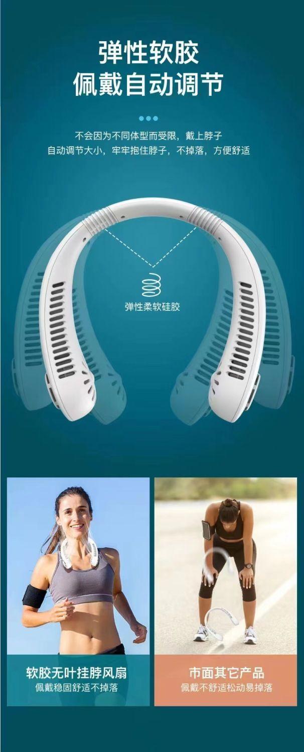 Product Introduction of Powerful and Quiet Neck Hanging Fan for Home Use 7