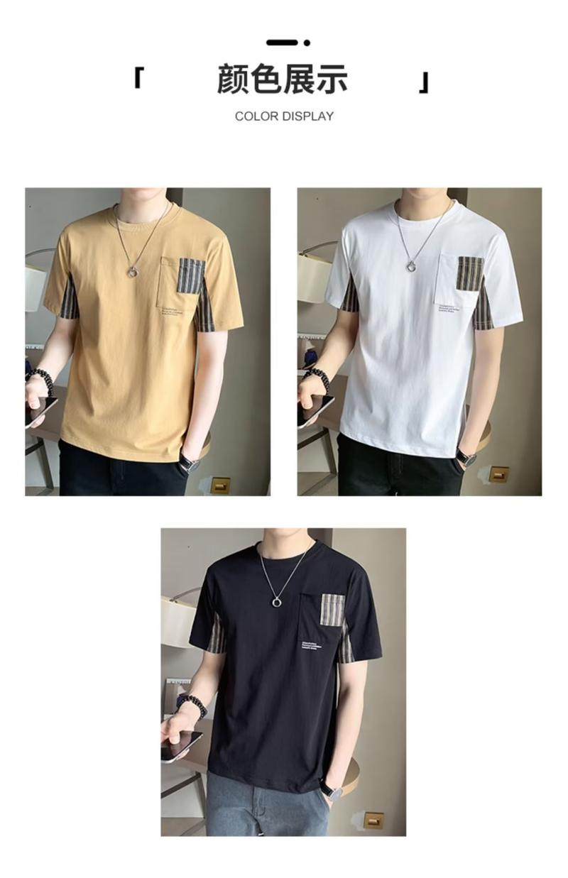Product Introduction of Summer Men's Striped Stitching Short-Sleeved T-shirt Men's Fashion Brand Summer Pocket round Neck Half-Sleeved T-shirt Trendy Loose Top T Menswear Lingerie 4