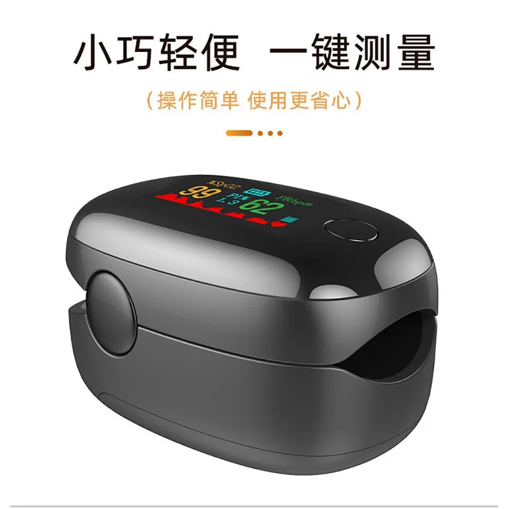 LK87 Five-color finger clip Pulse oxygen saturation monitoring Sleep monitoring Heart rate Gem oximeter