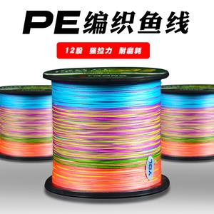 Yudeli Lure 12 Strands Strong PE Fishing Line Braided Fishing Line Lure Line Sea Fishing Line