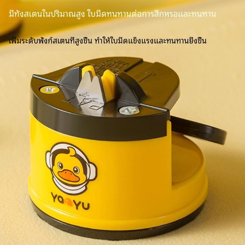 Product Introduction of Dụng Cụ Mài Dao Làm Bếp, Được Làm Bằng Thép Vonfram, Cỡ Nhỏ Có Cốc Hút, Dễ Sử Dụng, Đá Mài, [Thanh Toán Khi Nhận Hàng] 23