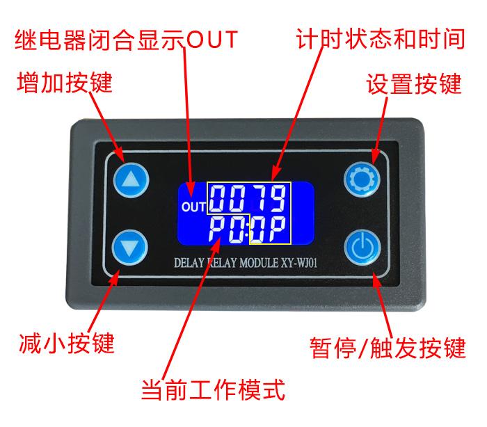 Product Introduction of Electronic module  XY-WJ01 One Relay Module Delay Power off Disconnection Trigger Delay Cycle Timing Circuit Switch 13