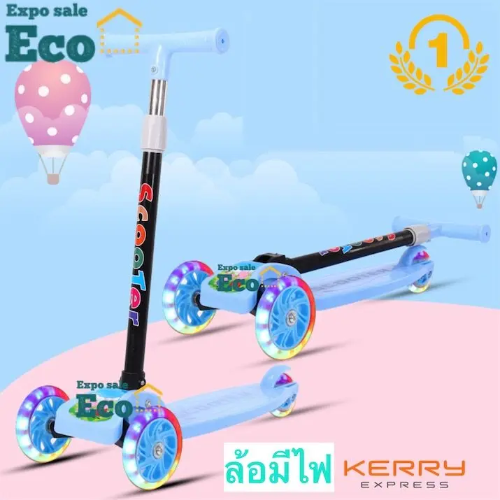 Eco Kids Scooters สกู๊ตเตอร์3ล้อ ล้อมีไฟ ปรับความสูงได้3ระดับ สูงถึง 73 ซม. ของเล่นเด็กโต สกู๊ตเตอร์เด็ก ของขวัญปีใหม่ Gift Set