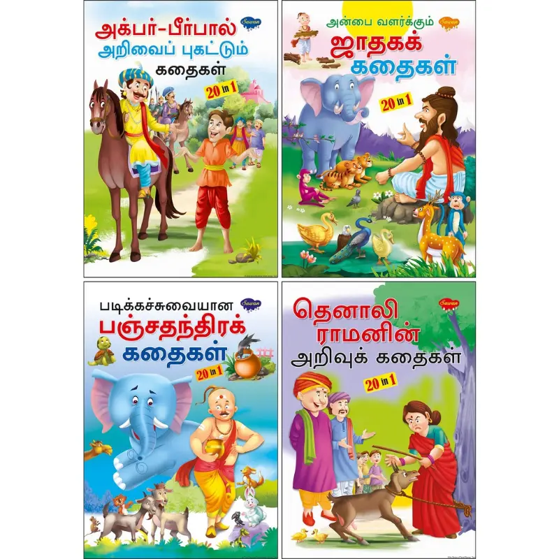 100% Quality Tamil Story Books/Comics Story Book/Thenali/Akbar & Birbal