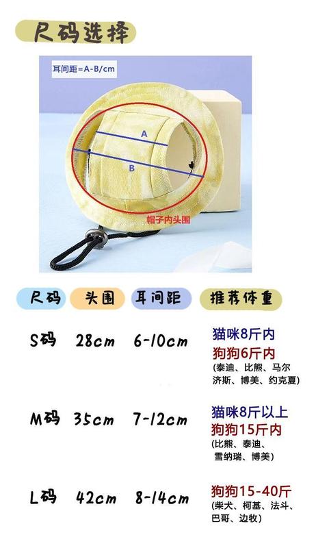 Product Introduction of Puppy Kitten Hat Corgi Cat Bucket Hat Dog Hat Thin Summer Sun Protection Summer Sun Shade Anti-Strangulation Ears 1