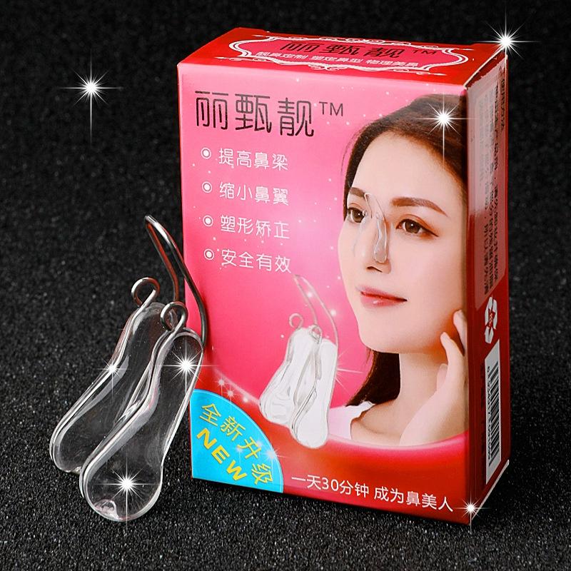 Kẹp Silicon Mềm Nâng Cao Sống Mũi Nam Nữ Cho Mũi Đẹp Tự Nhiên - Full Hộp