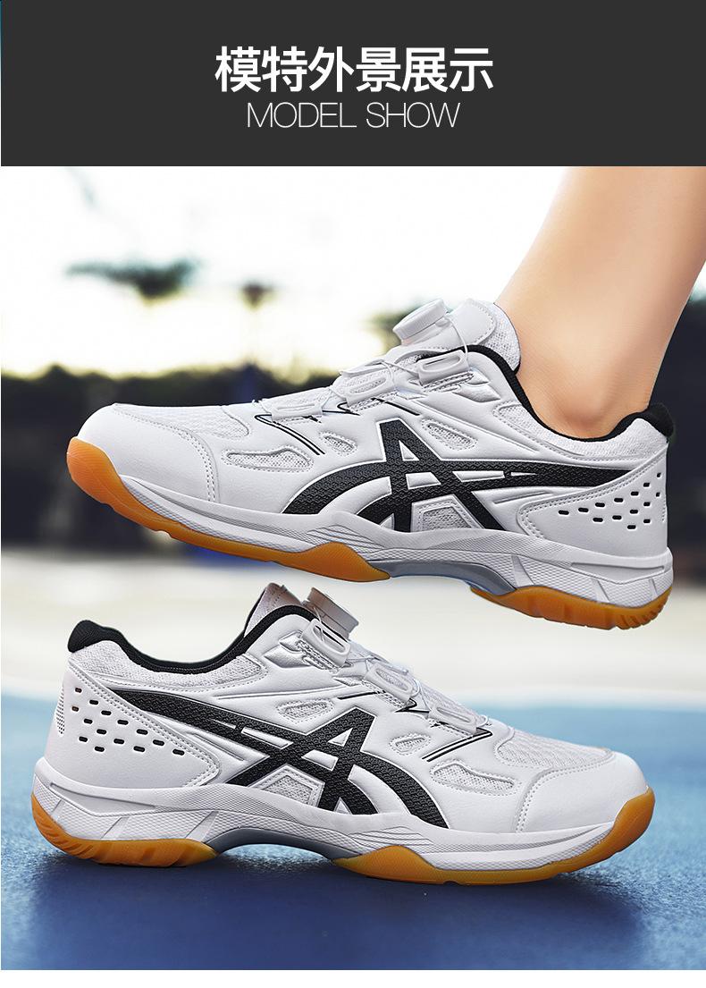 Product Introduction of Factory in Stock Cross-Border Badminton Shoes Student Competition Training Shoes Men's Mesh Breathable and Wearable Tennis Shoes Wholesale 5