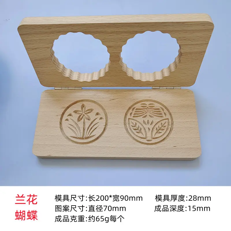 Khuôn Nướng Bánh, Chất Liệu Gỗ, Hình Mặt Trăng, Bánh Đậu Xanh, Bánh Gạo Khô, Bánh Mì Hấp, Khuôn Họa Tiết, Hai Lớp, Khuôn Nướng Bánh Trung Thu, Thích Hợp Làm Bánh Pie Qingming 5