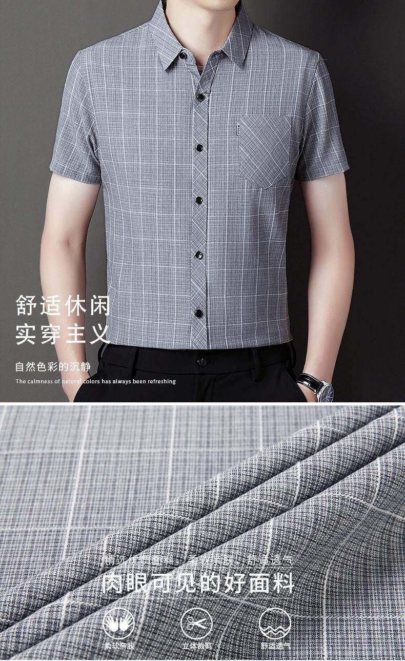 Product Introduction of Short sleeve shirt for men, summer wear, lightweight, casual, loose, with pockets, suitable for middle-aged and young men 2