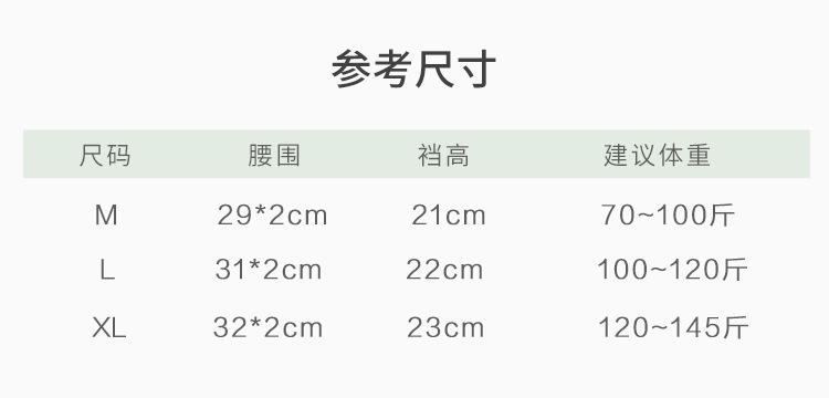 Product Introduction of All-Matching Girlish Underwear Sexy [Summer Cool] Seamless Lady Sexy Diagonal Ice Silk Underwear Thin Women Womenswear Panty Comfort Innerwear Bridal Basic 2