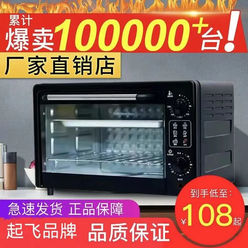 Takeoff Electric Oven for Home Baking, Multifunctional Fully Automatic 22L Large Capacity Oven, Grill Type All-in-One