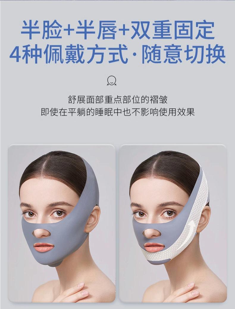 Product Introduction of Mặt Nạ Kéo Giãn Mặt, Mặt Nạ Thoáng Khí, Dụng Cụ Chăm Sóc Sắc Đẹp Mặt Chữ V, Dụng Cụ Massage Nâng Cơ Mặt, Mặt Nạ Chăm Sóc Da Cằm Và Má 8