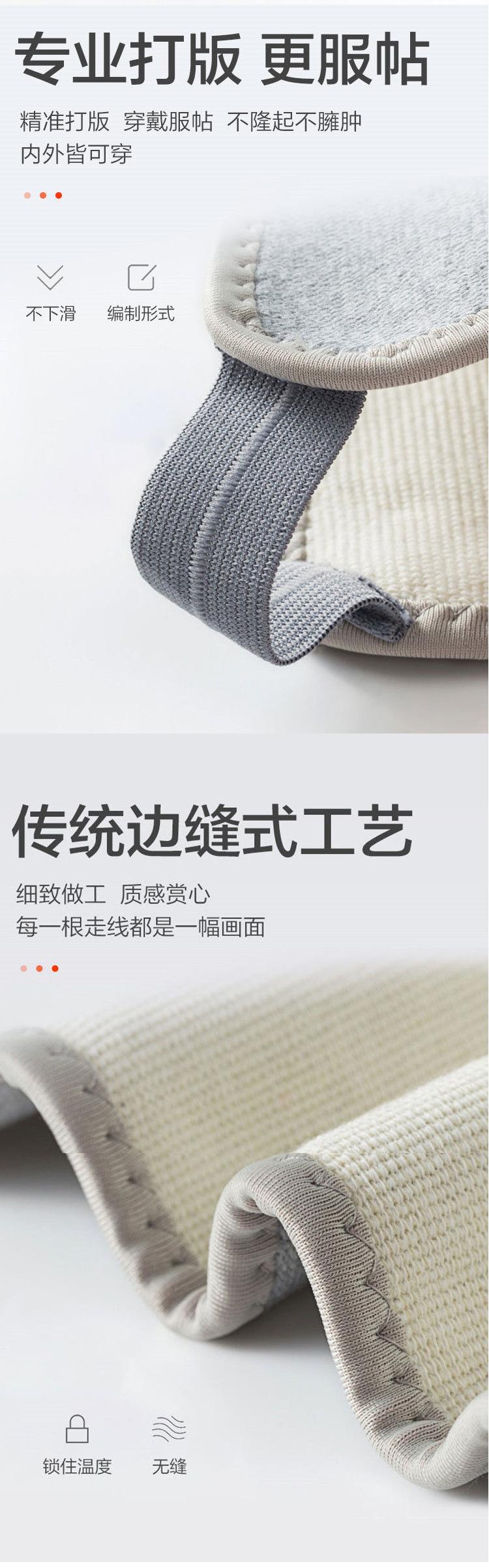 Product Introduction of Shoulder and cervical spine vest Sleeping shoulder pads to keep warm Men and women's shoulders are cold-proof and self-heating Zhou wormwood 8