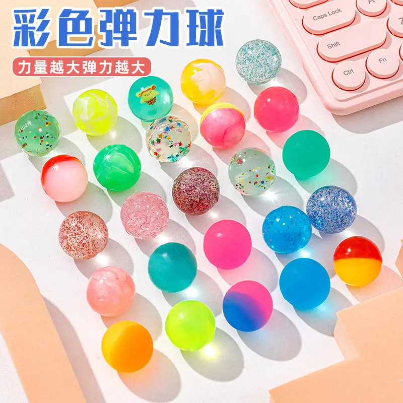 Colorful 25mm Bouncy Ball Children's Rubber Jumping Ball Floating Bounce Ball Kindergarten Reward Holiday Small Gift
