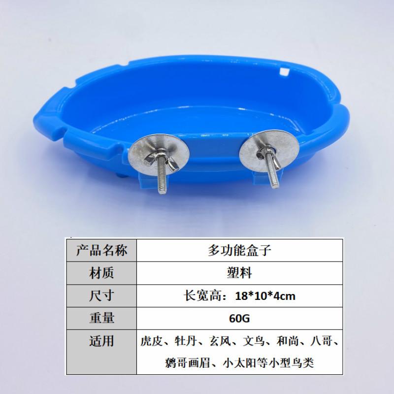 Product Introduction of 3 in 1 Pet Bird Bath Cage Parrot Bathtub Birds Feeders Bird Cage Accessories Shower Box Small Parrot Cage Toys Birds Accessories 2