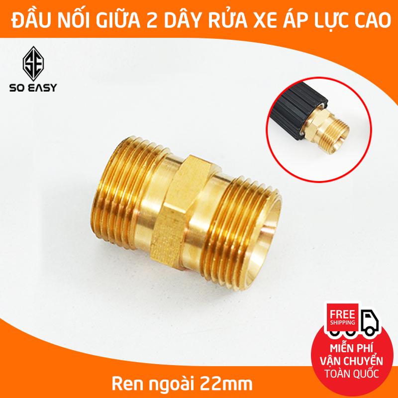 Ren nối dây rửa xe khớp nối dây rửa xe đầu nối 2 dây may rửa xe áp lực cao băng hơp kim đồng " 22mm sang 22mm " / đầu nối / khớp nối / ren nối dây xịt rửa xe / phụ kiện máy xịt rửa xe C0004-14