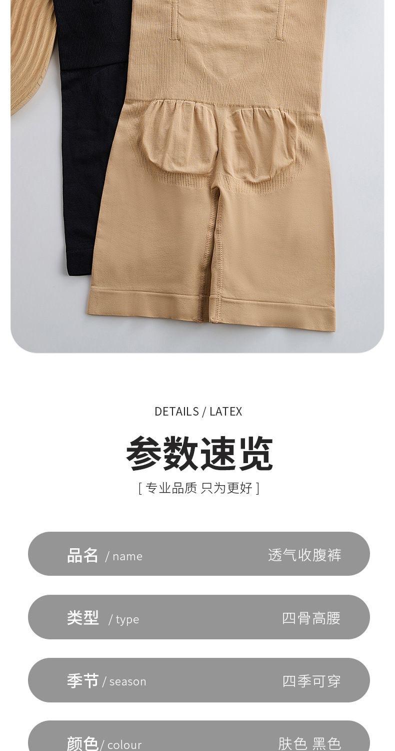 Product Introduction of Quần Bụng, Mạnh Mẽ, Sau Sinh, Eo Thon, Để Lấy Bụng, Quần Định Hình Cơ Thể, Cạp Cao, Giấu Bụng, Quần An Toàn, Dành Cho Phụ Nữ Women quần  gen 21