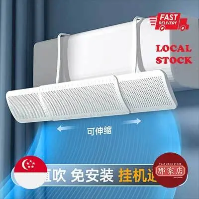 Air Conditioner Wind Deflector/ Anti-direct Blowing wind shield/ Retractable Hanging-type