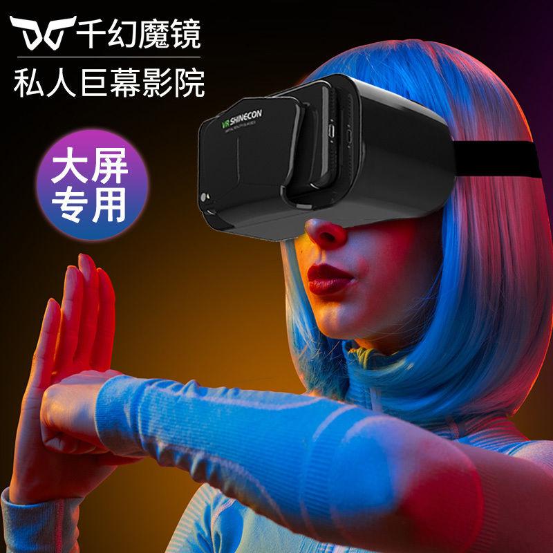 Kính VR, Hàng Mới Về, Gương Ma Thuật Ngàn, Phim 3D Và Trò Chơi Thực Tế Ảo AR, Kính Thông Minh, Tất Cả Trong Một, Chuyên Dụng Cho Điện Thoại Di Động 2