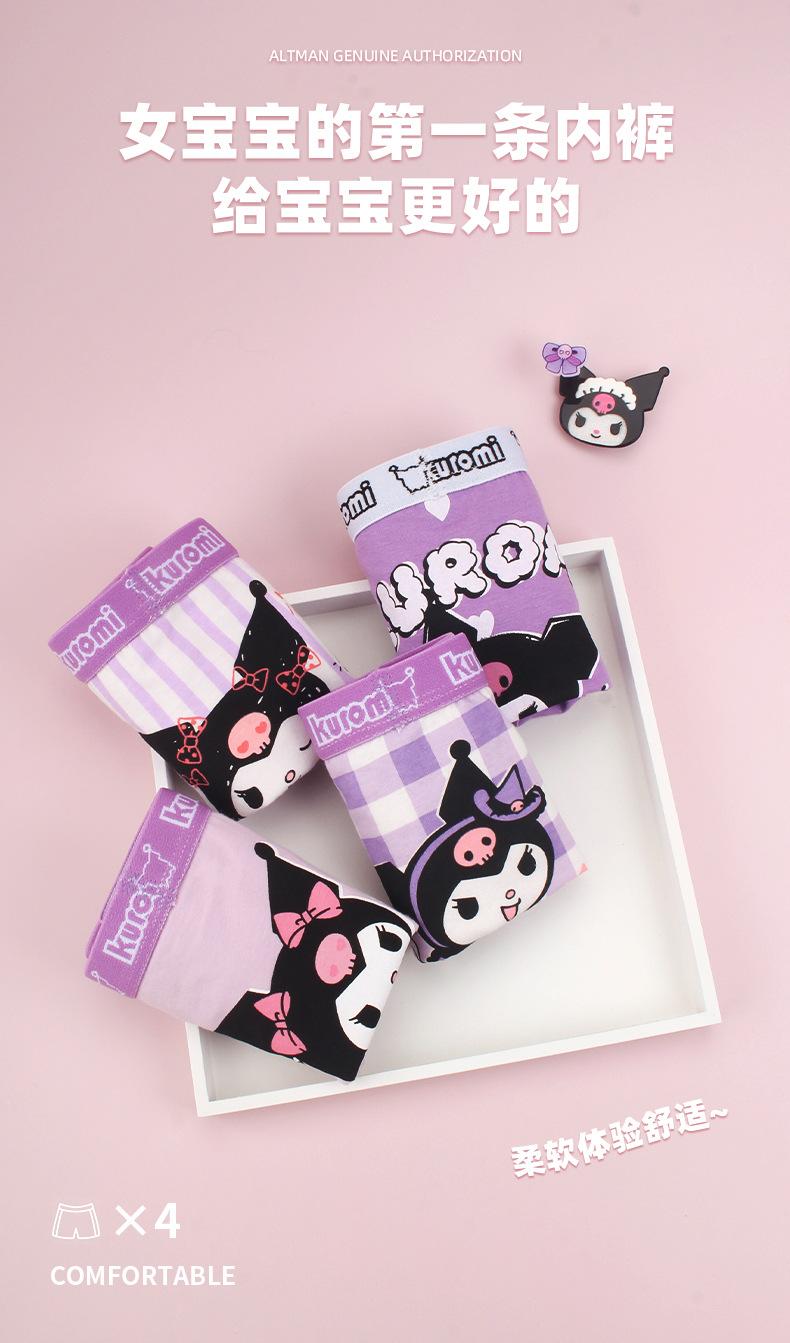 Product Introduction of Girls Class A cotton children's boxers boxer shorts little girl baby Kulomie small medium and big children cartoon 1