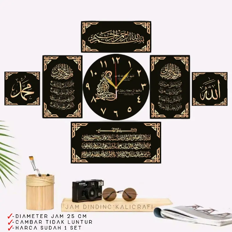 Jam Dinding Bulat Panel-1 Set isi 7pcs kayu pajangan 7