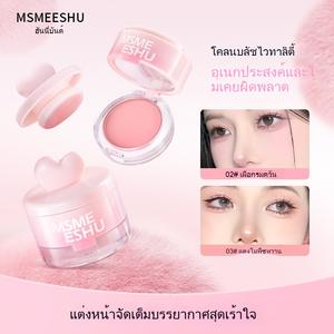 MSME ESHU แป้งบลัชออน ไฮไลท์ อายแชโดว์ และคอนทัวร์ สำหรับ อเนกประสงค์ อัพเกรดและหดตัว สีสวย บลัชออนสีม่วง บลัชออนคอนทัวร์ เจลลี่บลัชออน นุ่ม วานิลลา คิดถึง โอ้ มาย บลัชออน สีม่วง บลัชออน แมทต์ บลัชออน บลัชแคทเทอลิน บลัชโทนneutral บรัชเลิฟโพชัน บลัช, แทม