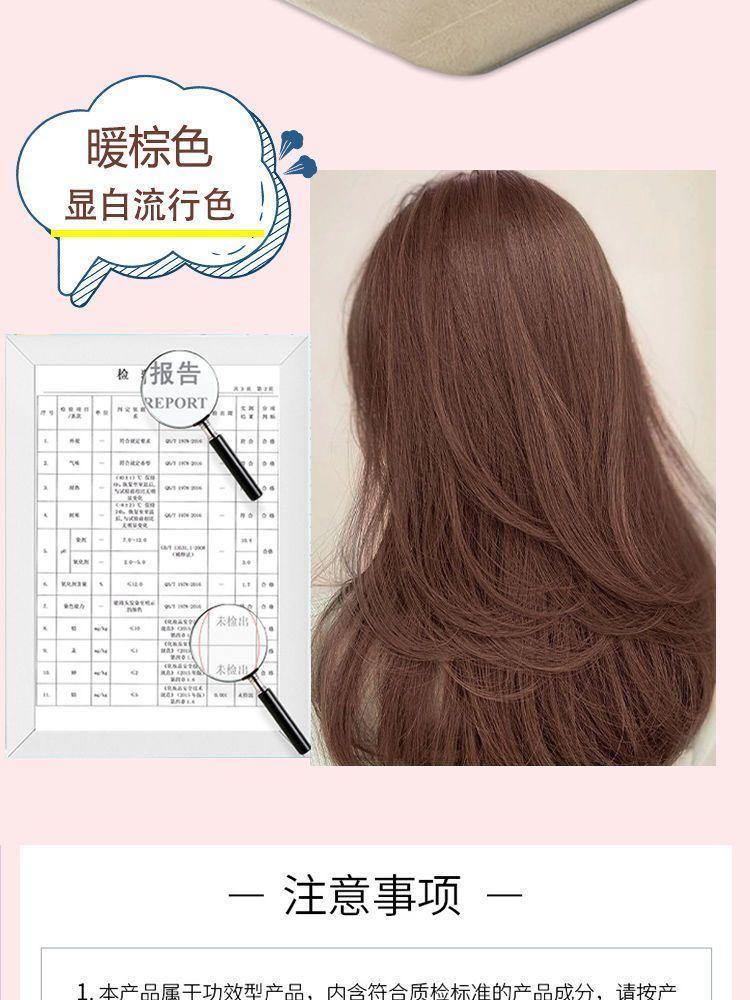 Product Introduction of [Shop Hot Sale] Green Wood Brown Hair Dye Popular Color New Style Hair Dye at Home Natural Plant Dull Blue Gray Hair Color Cream 5
