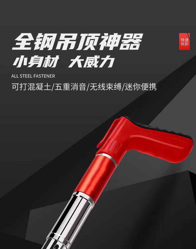 Product Introduction of Genuine Goods All-Steel Nail Gun Gun Nail Gun Silencer Nagler Decoration Fixed Staple Gun Ceiling Tool Fast Generation 0