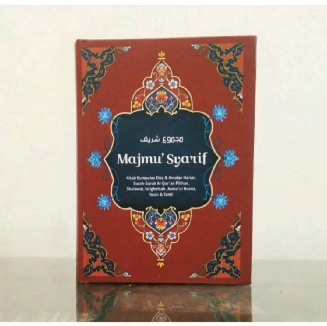Majmu Syarif