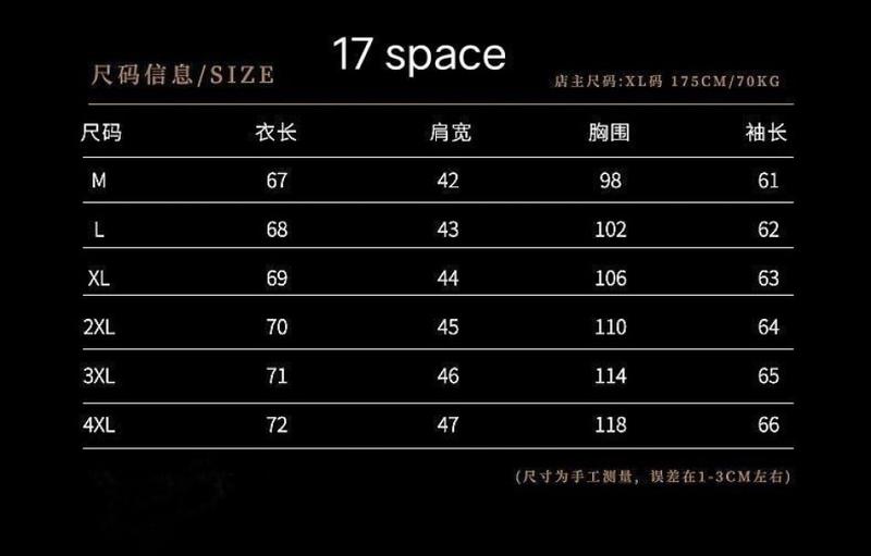 Product Introduction of Casual Men's Suit Autumn Winter Jacket Men's Light Luxury Printed Ins Fashion Sports Pants Two-piece Set Trendy Parent 14