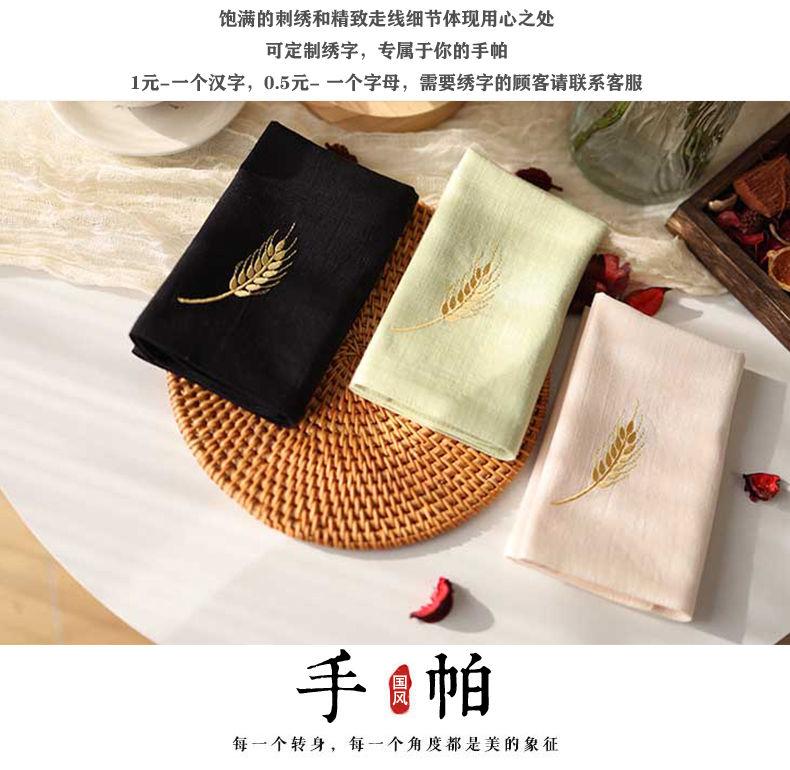 Product Introduction of New Pure Cotton Ancient Style Handkerchief for Men and Women Couples Double Layer Sweat Towel Embroidered Wheat Spike Gift with Embroidered Words 4