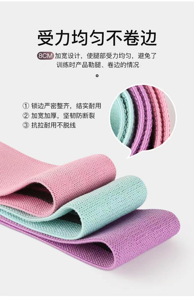 Product Introduction of Manufacturer Yoga Knitted Elastic Band Indoor Hip Lift Glute Exercise Squat Assist Resistance Band Fitness Elastic Loop for Women little  resistance  power 6