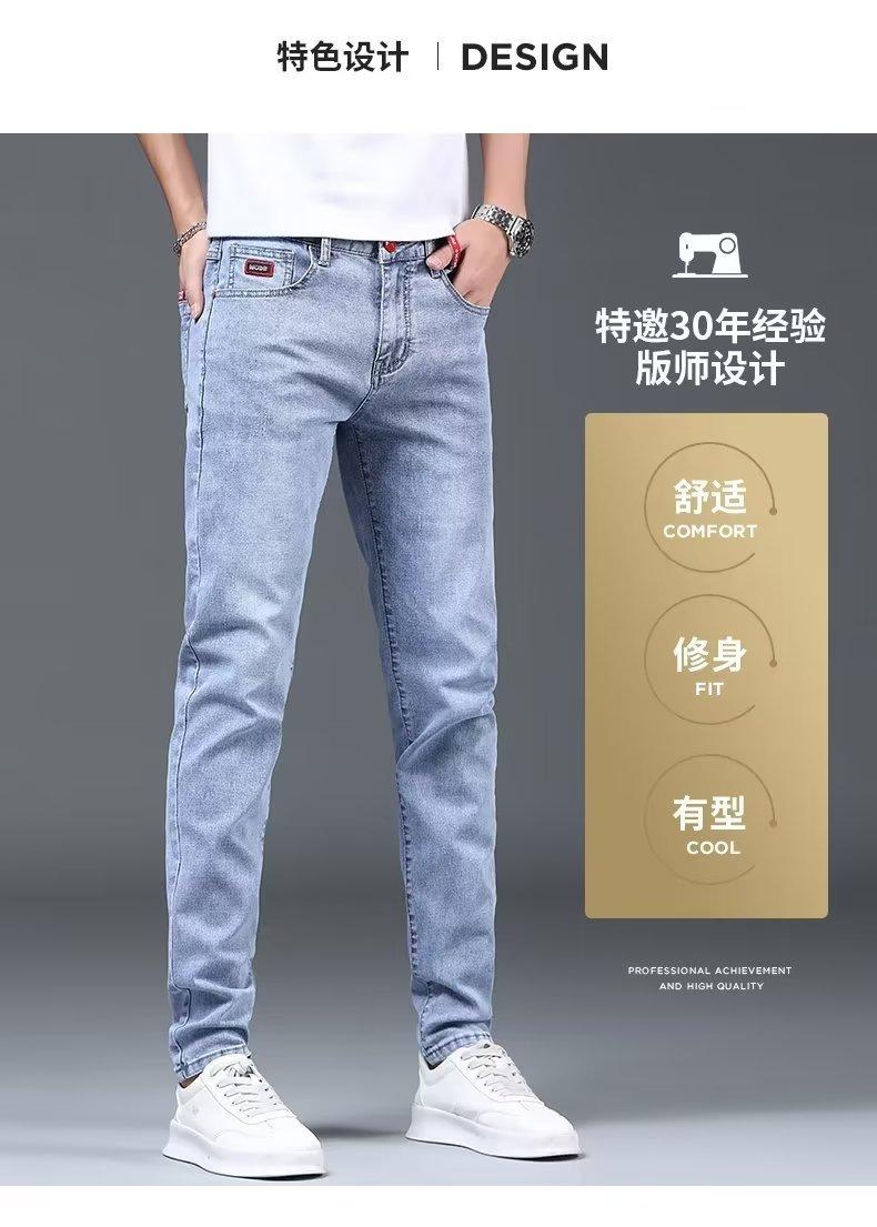 Product Introduction of Jeans Men's Korean Style Stretch Feet Pants Pants Bottoms Fashion Casual Teen Trousers 2