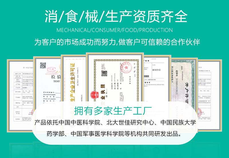 Product Introduction of Gynecological Lotion Sophora Flavescens Female Private Care Solution Foam Lotion Cleaning External Tone Female Mousse Bubble Lotion Factory Comfort 3