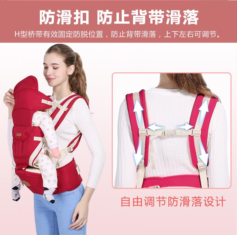 Product Introduction of In Stock Baby out Shoulder Strap Free Hands Baby Hold Shoulder Strap in Stock Baby out Shoulder Strap Free Hands Baby Hold Shoulder Strap Baby Shoulder Strap Waist Stool Front and Back Two Use Multi-Functional Newborn Baby Child Baby Horizontal Front Hold 17
