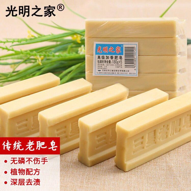 Product Introduction of [1200 + People in a Week] Bright House Old Style Soap Laundry Soap Whitening Soap Baby Soap Baby Underwear Soap Soap Wholesale Non-Phosphorus Not Hurt Hands Ethanol Alcohol for Household Use remove  rpen hypoallergenic liquid household cleaners 0