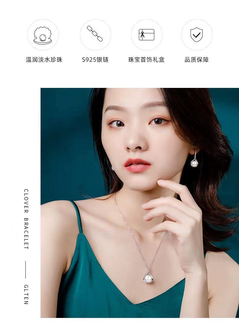 Product Introduction of Internet Celebrity Live Broadcast New Hot Sale Suit Simulation Freshwater Pearl Shell Pearl Full Diamond Earrings Women's Luxury Pendant Necklace 12