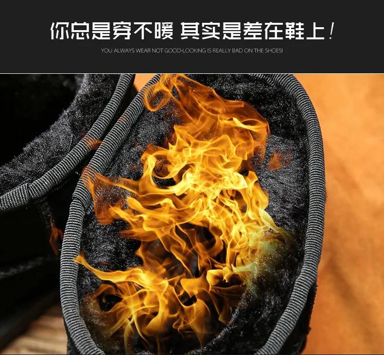 Product Introduction of 20212024 winter New men snow boots women high top sneakers fashion casual shoes fur cotton warm comfortable light couple shoes 35-472024 25