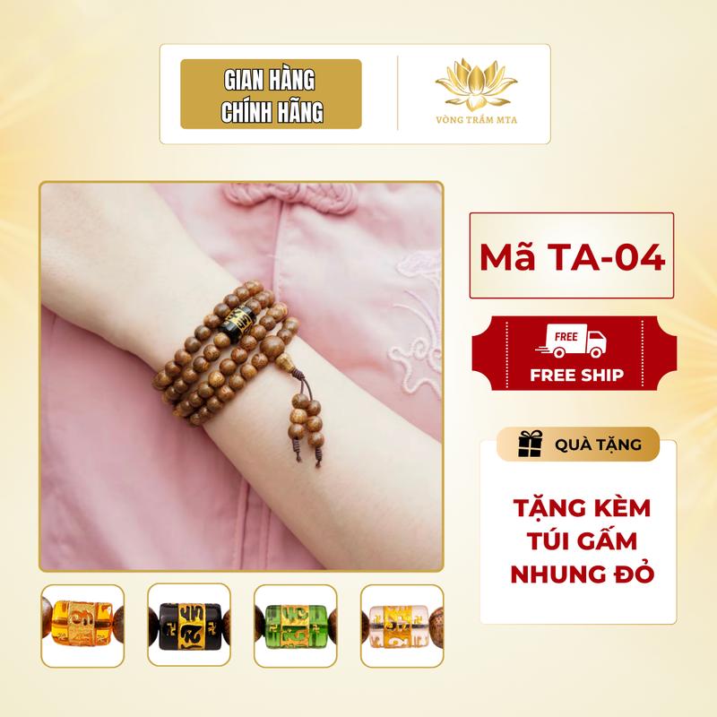  Vòng tay trầm 108 hạt mix lu thống Omani  Kèm Túi Gấm Nhung Đỏ  Phụ Kiện 