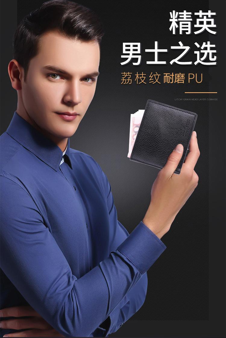 Product Introduction of Men's wallet short multi-card coin card holder 1