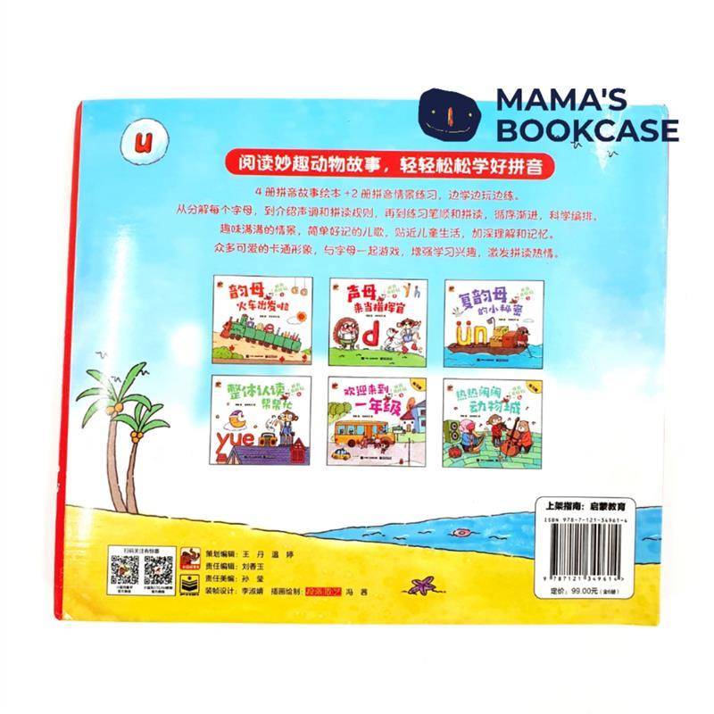 Product Introduction of Casual 6bks Torment Is So Fun Have Fun In Hau Torment CHI 4
