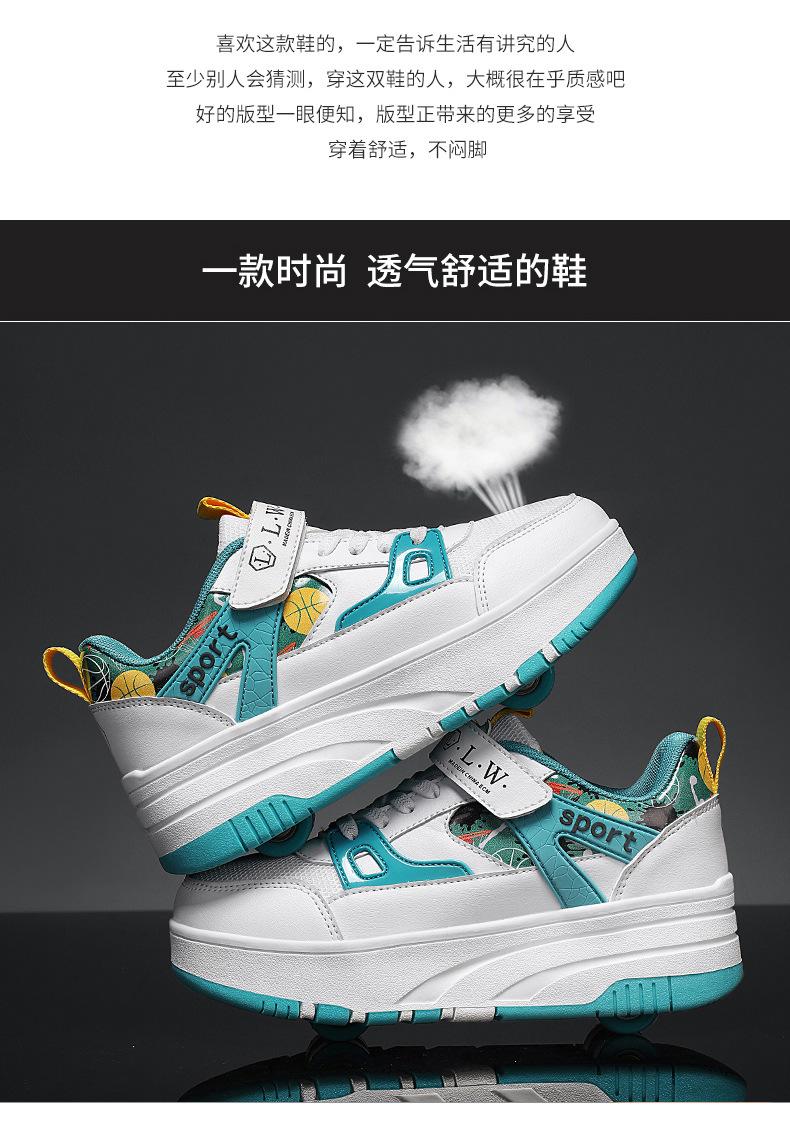 Product Introduction of In Stock Children's Heelys Shoes Roller Skates New Style Heelys Shoes Boys Invisible Student Roller Shoes Adults Walkable Slidable Casual Shoes Breathable Mesh Girls 2