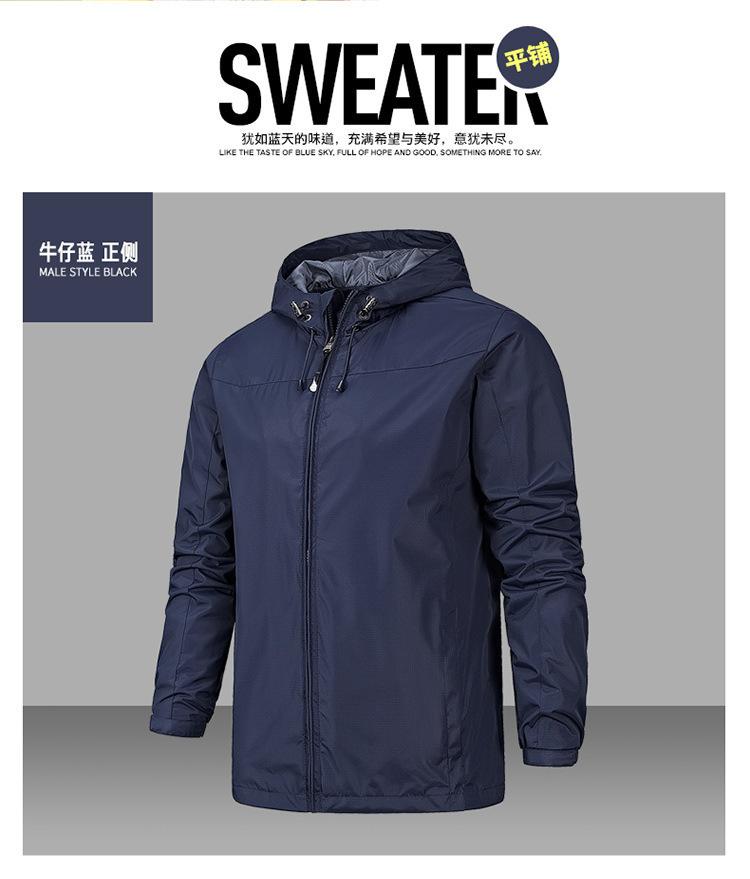Product Introduction of Men's Sports Jacket Spring Autumn Hooded Jacket Outdoor Casual Loose Large Size Windbreaker Couple's Fashion Fitness Jacket uv 23